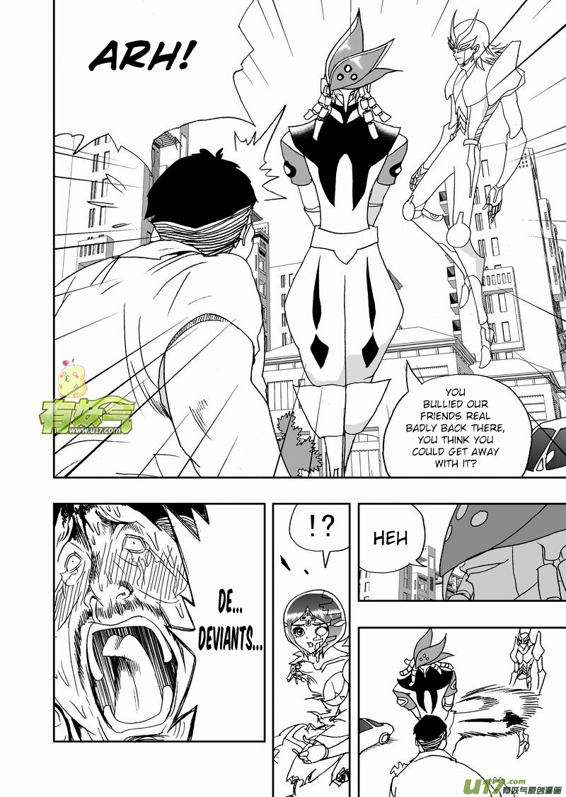 Page 13 of Chapter 211