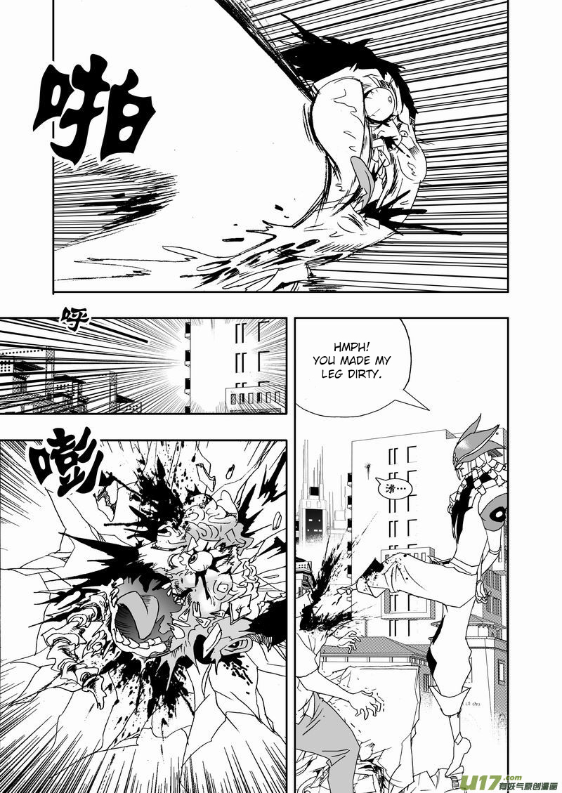 Page 14 of Chapter 211