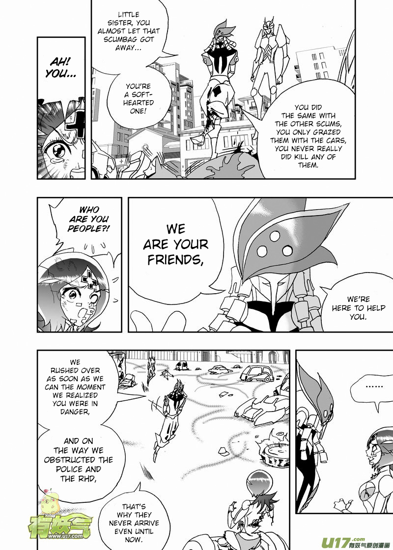 Page 15 of Chapter 211