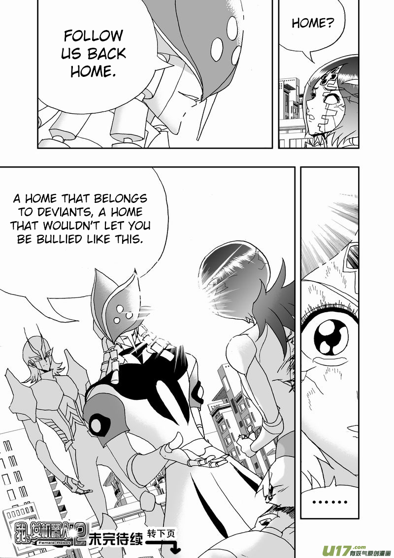 Page 16 of Chapter 211