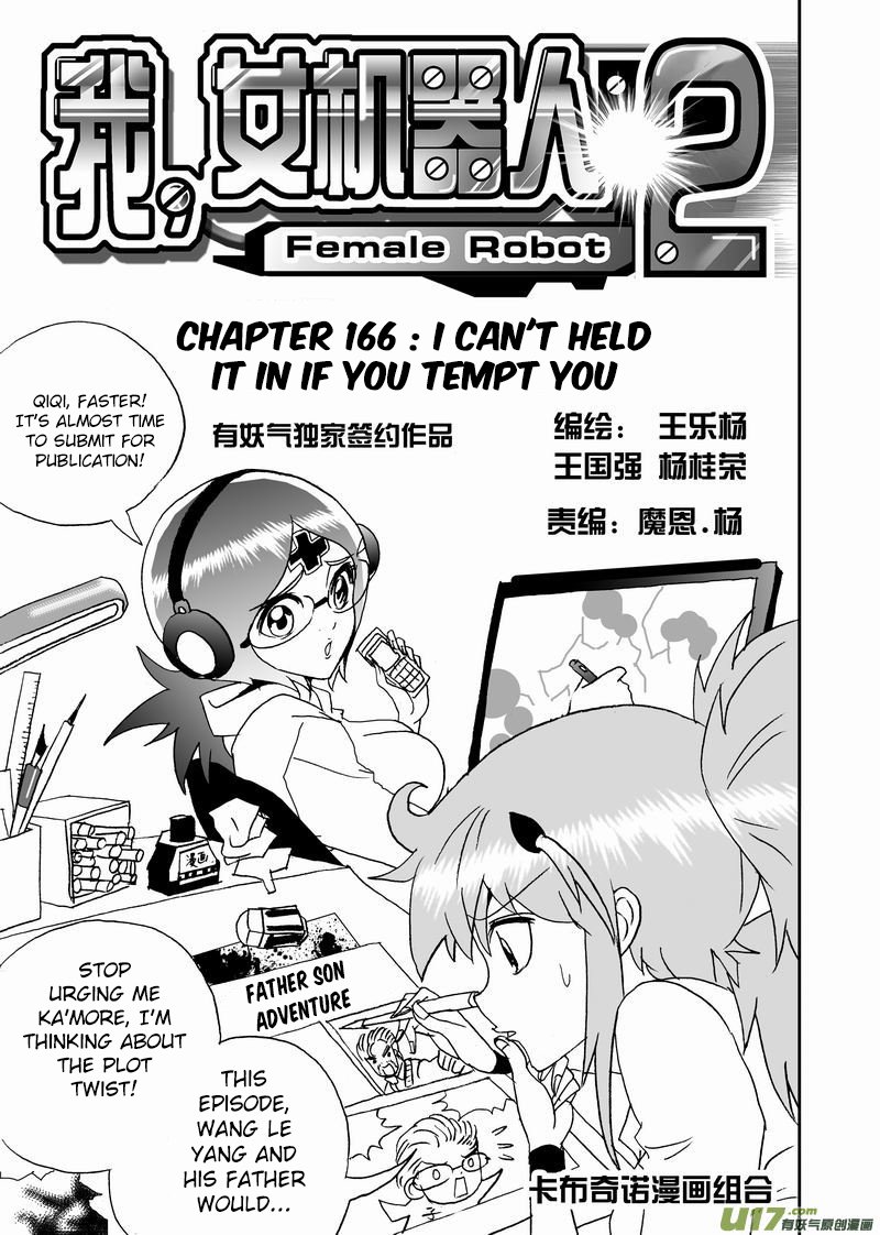 Page 2 of Chapter 212