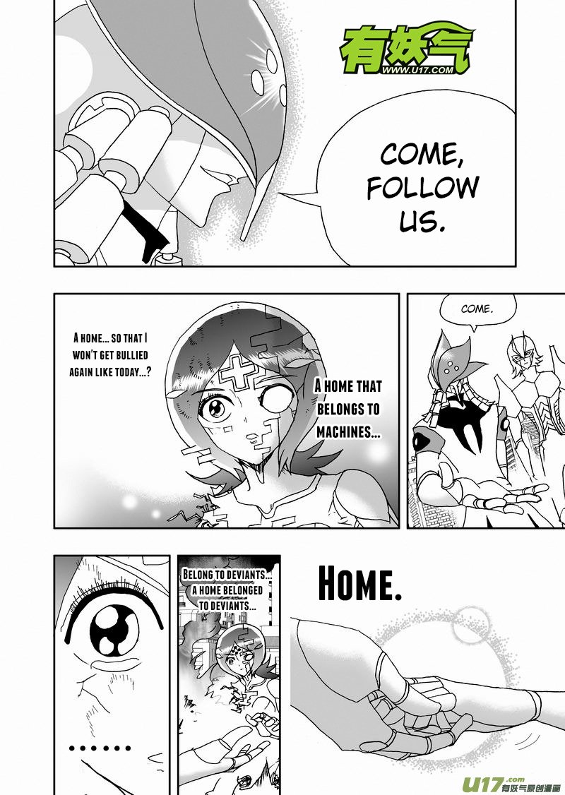 Page 3 of Chapter 212