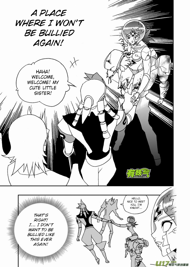 Page 4 of Chapter 212