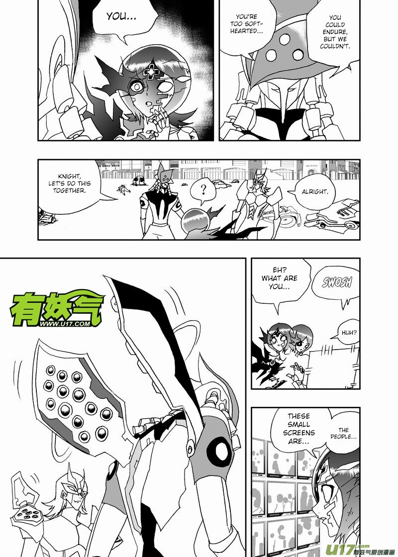 Page 12 of Chapter 212