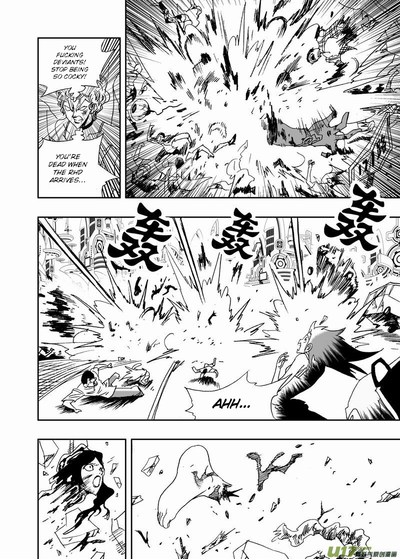Page 15 of Chapter 212