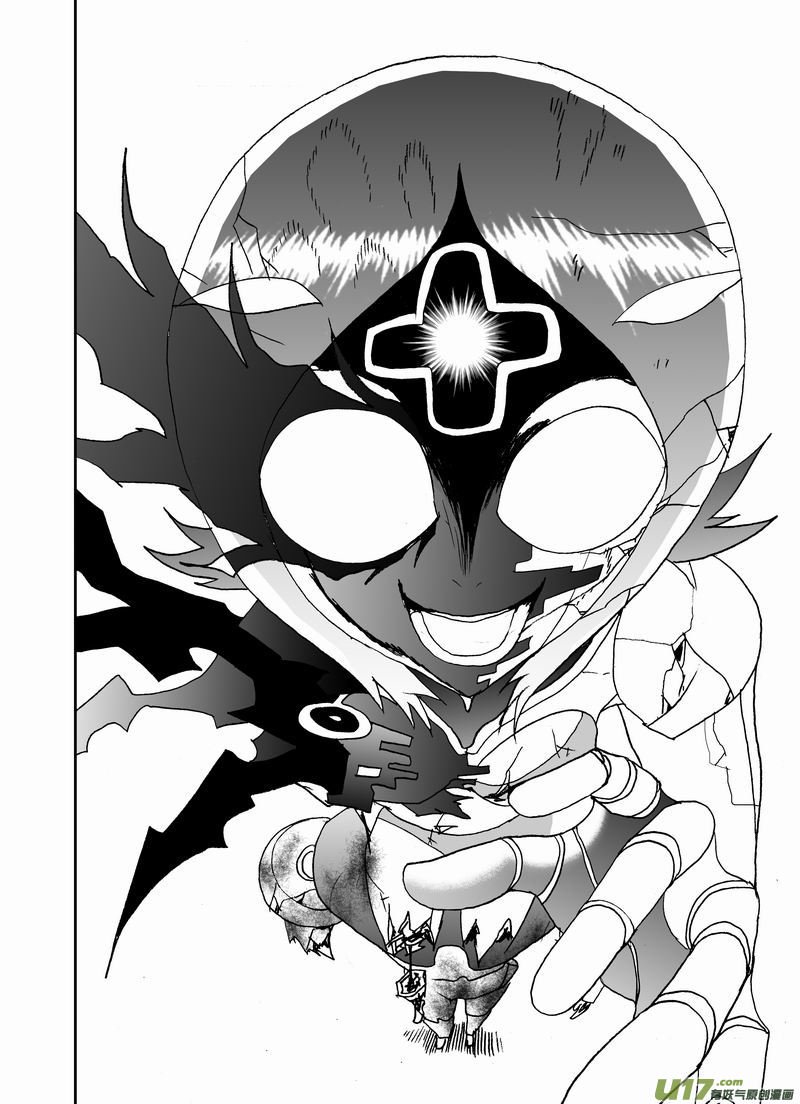 Page 17 of Chapter 212