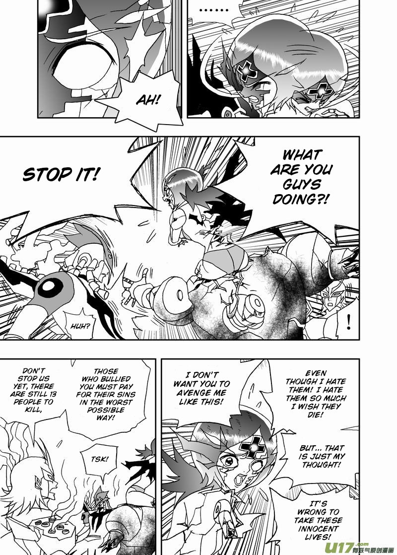 Page 18 of Chapter 212