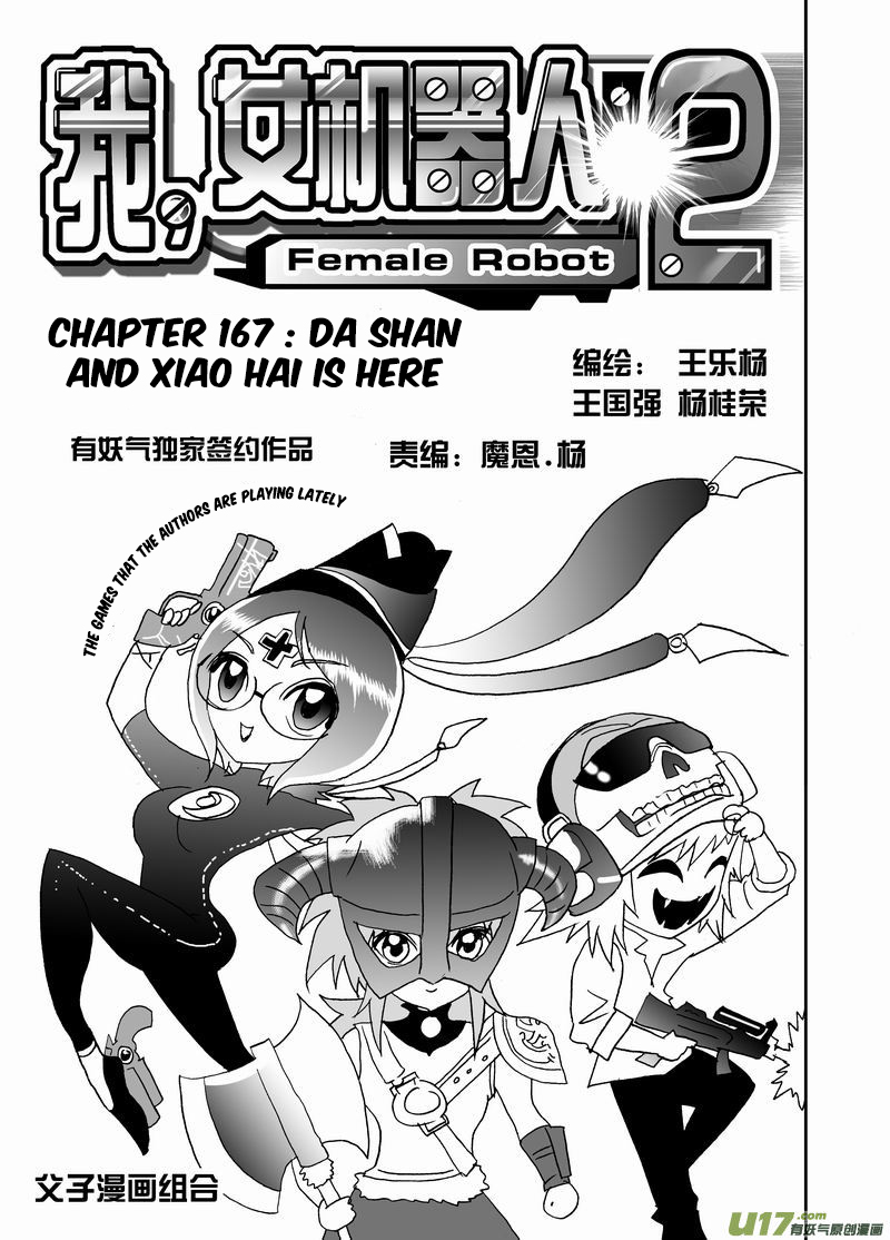 Page 2 of Chapter 213