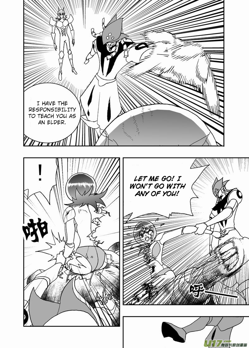 Page 3 of Chapter 213