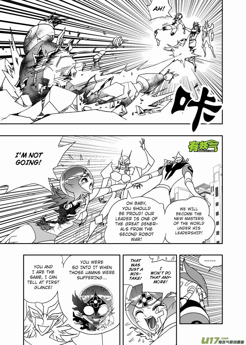 Page 4 of Chapter 213