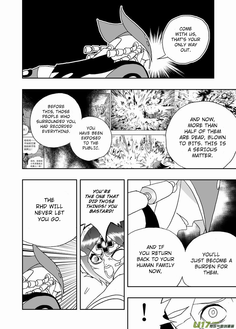 Page 5 of Chapter 213