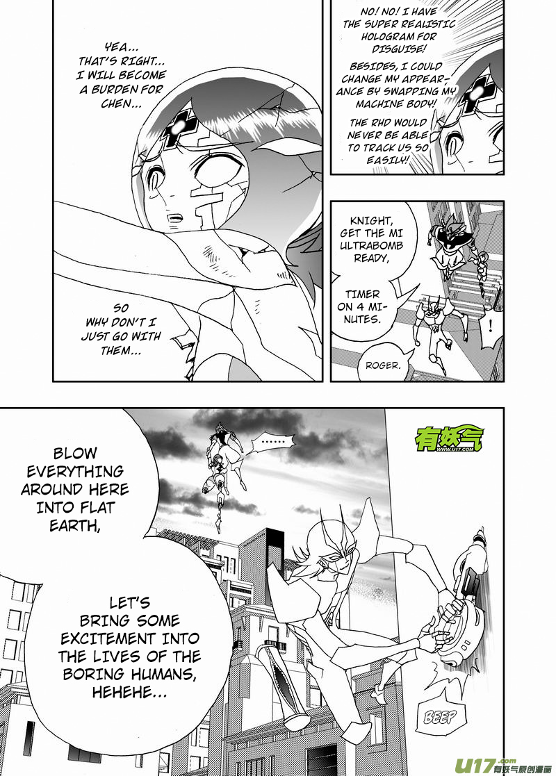 Page 6 of Chapter 213