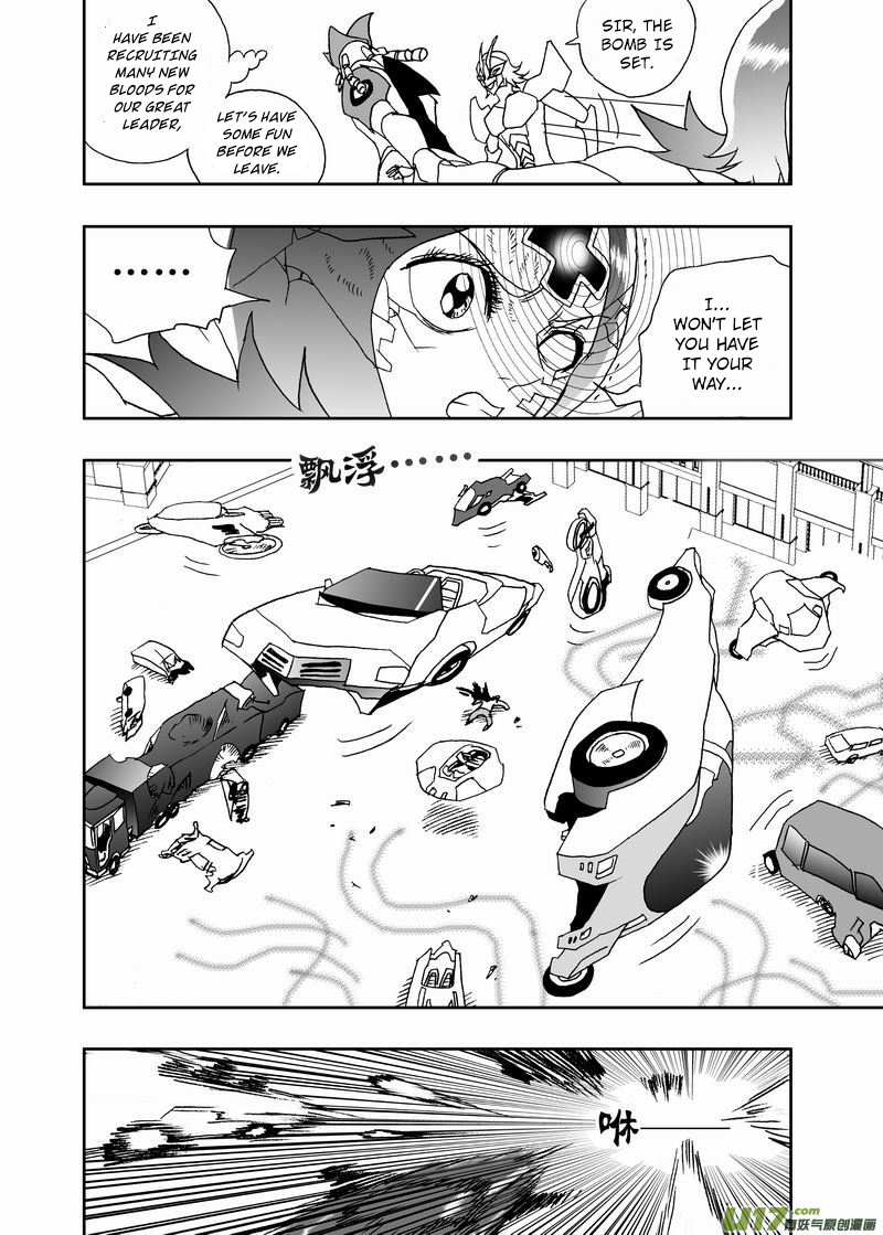 Page 7 of Chapter 213