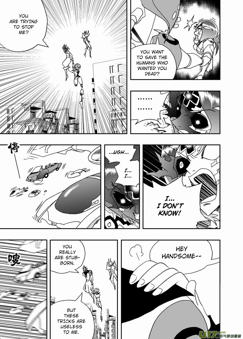 Page 8 of Chapter 213