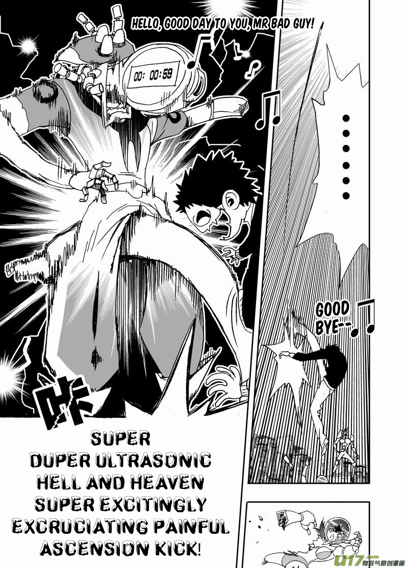 Page 10 of Chapter 213