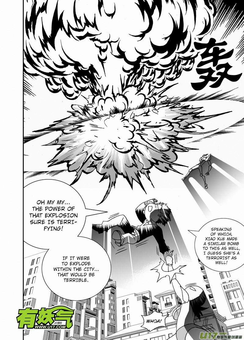 Page 11 of Chapter 213