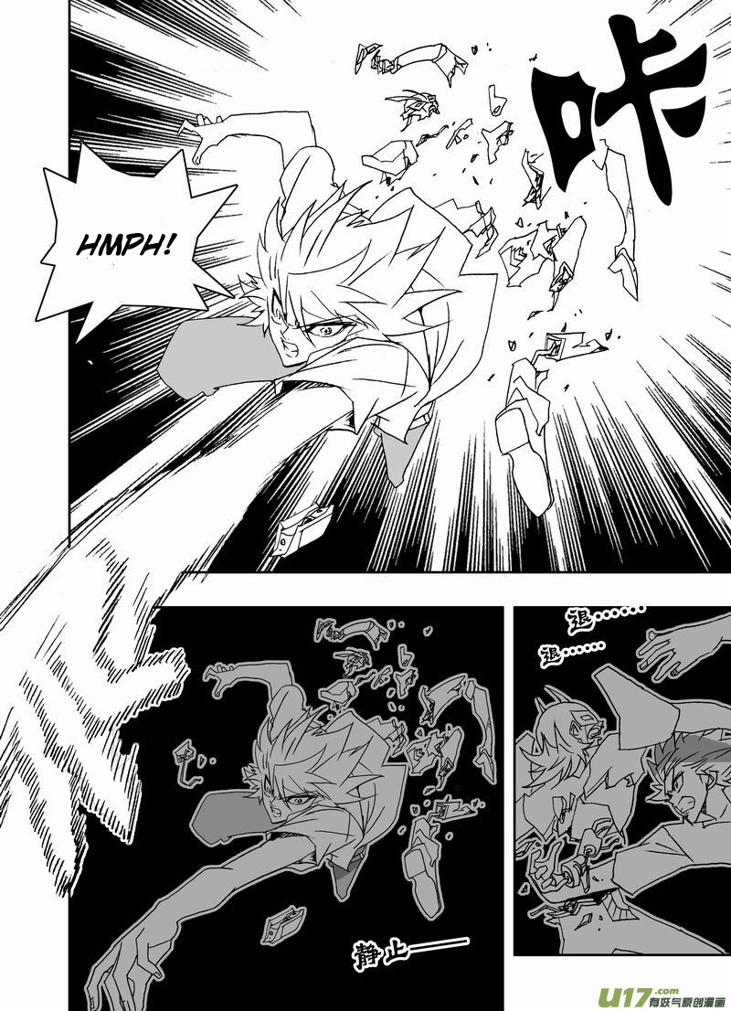 Page 13 of Chapter 213