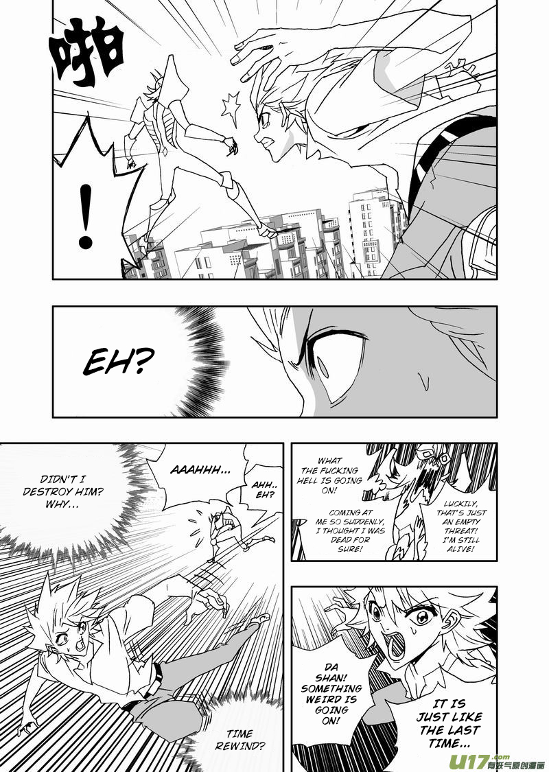 Page 14 of Chapter 213