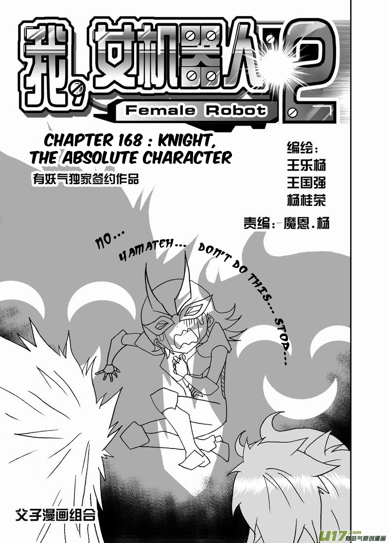 Page 2 of Chapter 214