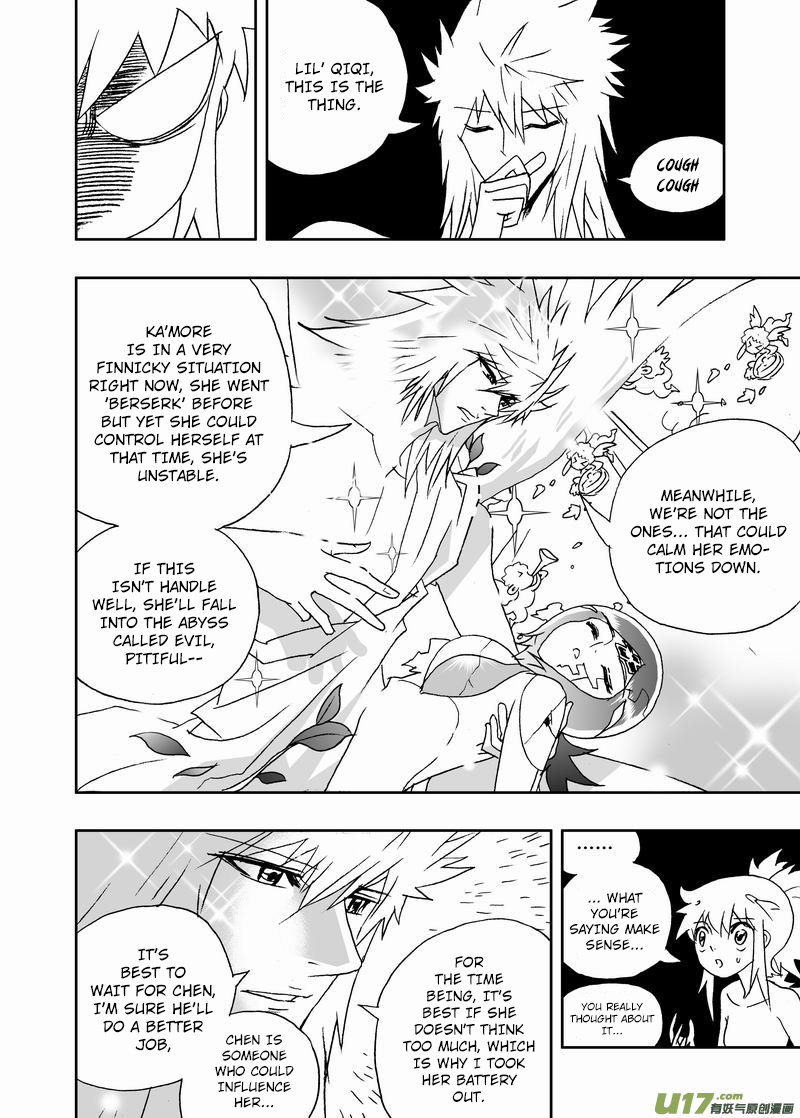 Page 3 of Chapter 214