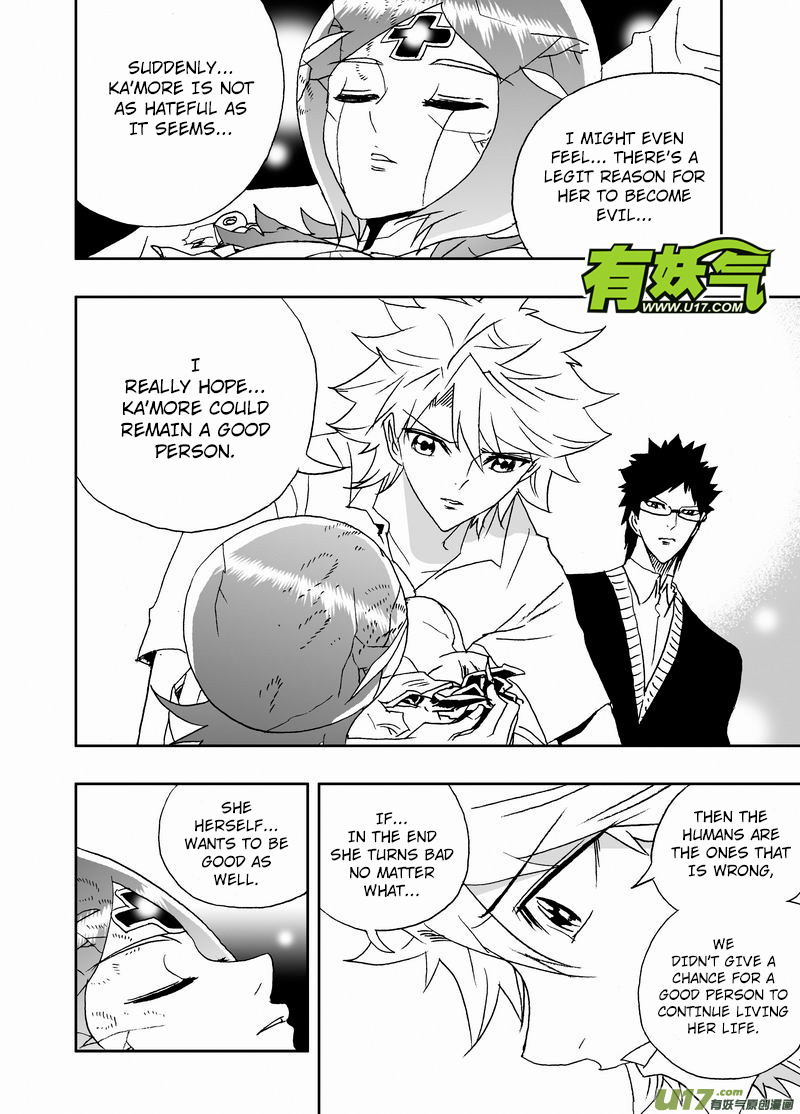 Page 7 of Chapter 214