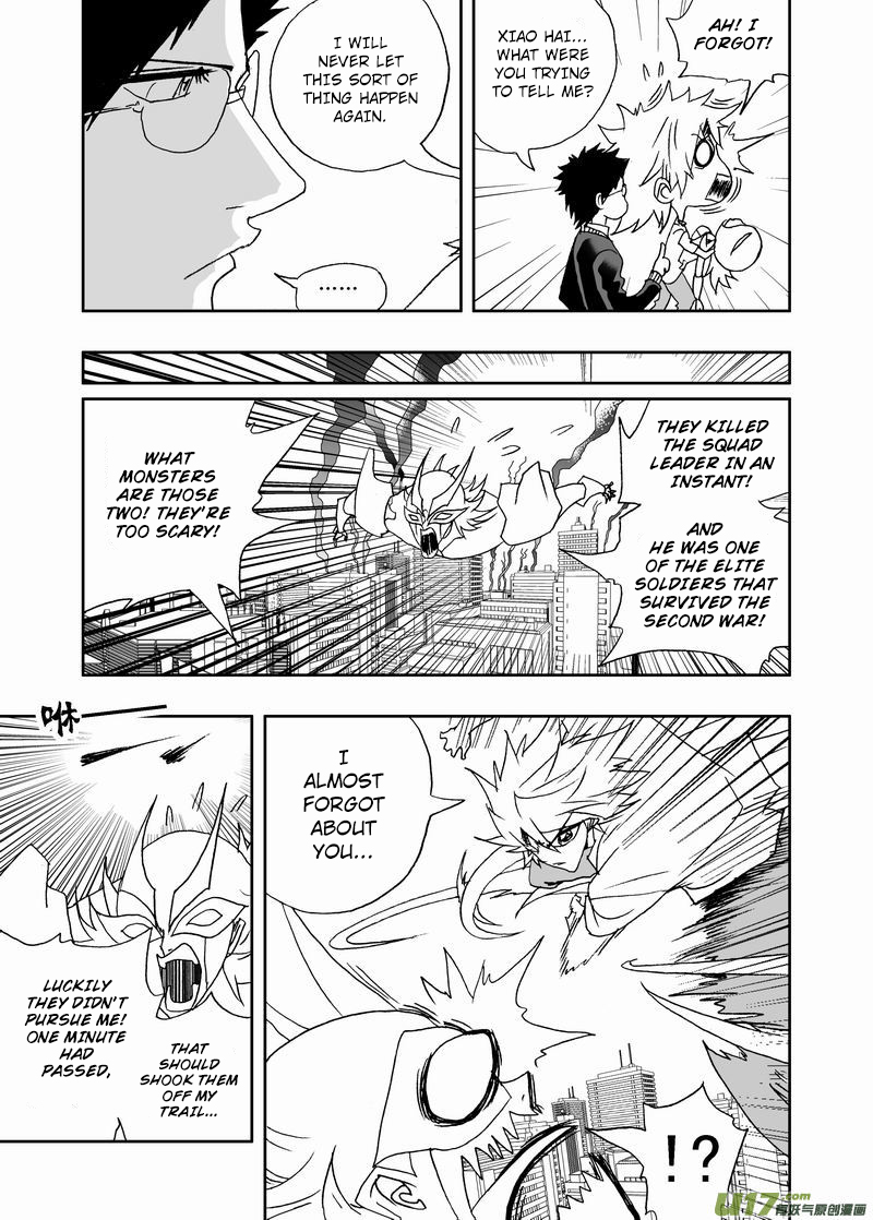 Page 8 of Chapter 214
