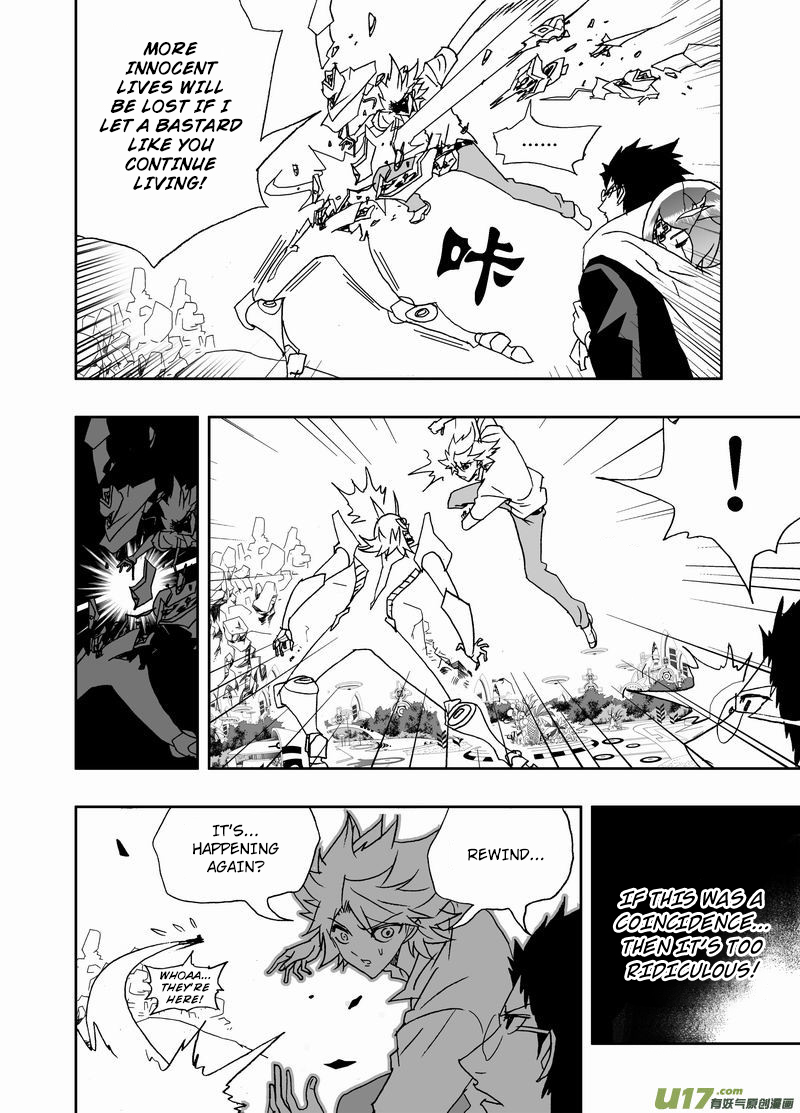 Page 9 of Chapter 214