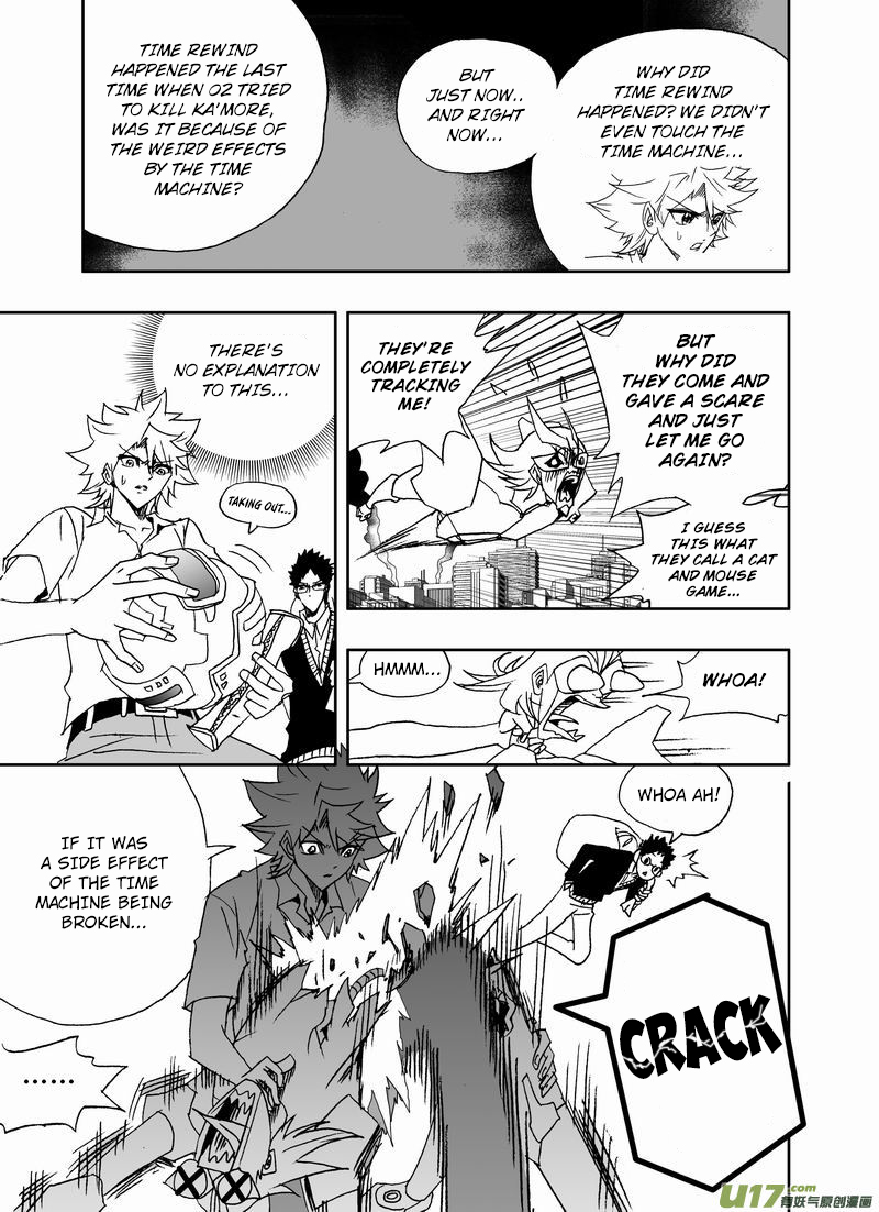 Page 10 of Chapter 214