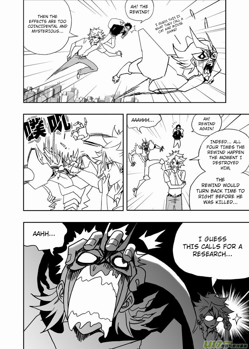 Page 11 of Chapter 214