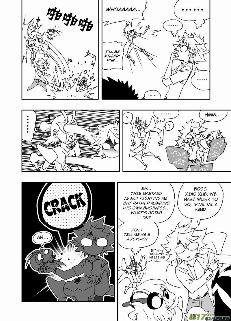 Page 12 of Chapter 214