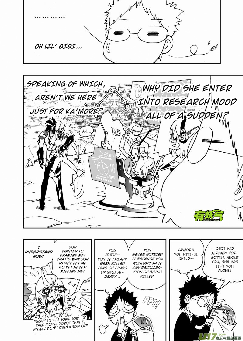 Page 13 of Chapter 214