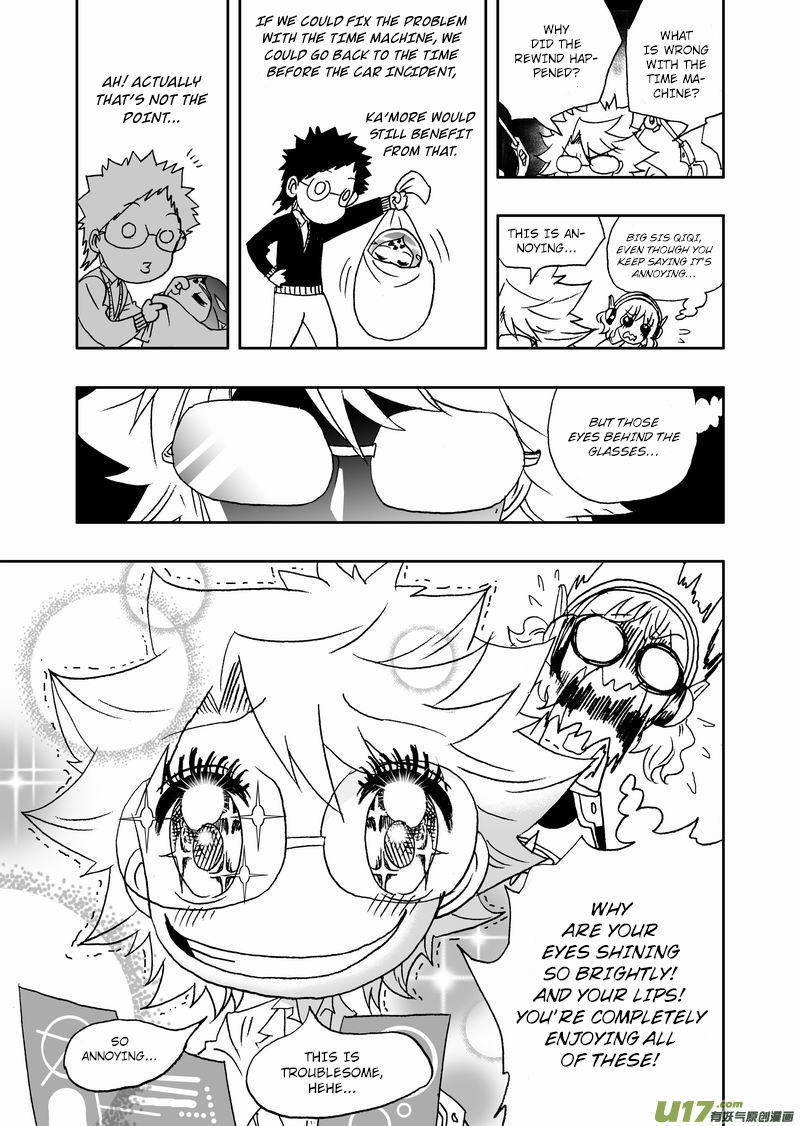 Page 14 of Chapter 214