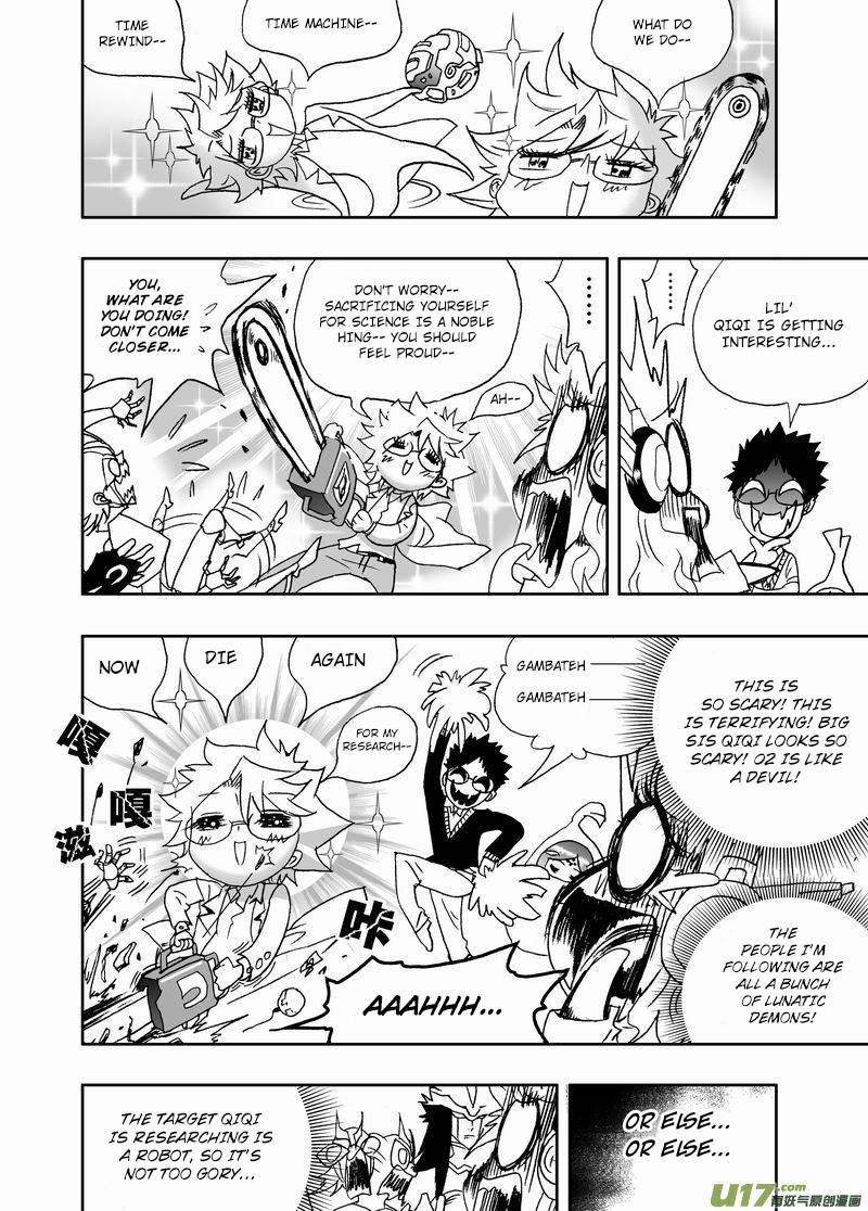 Page 15 of Chapter 214