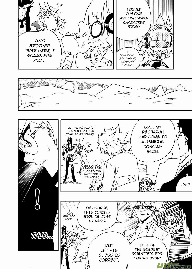 Page 17 of Chapter 214