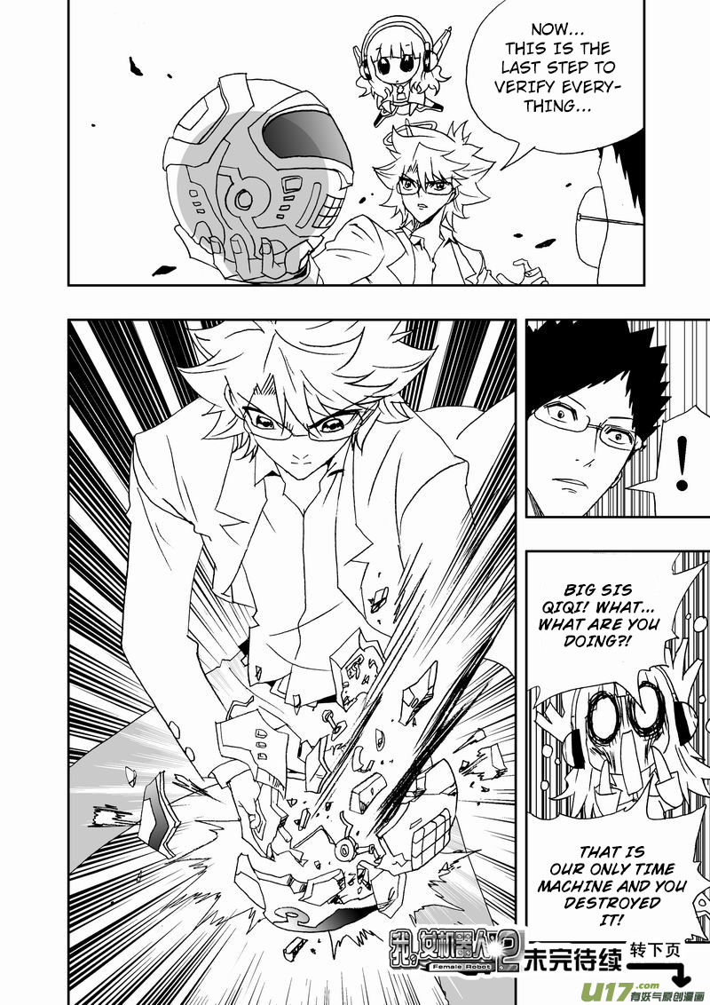 Page 18 of Chapter 214