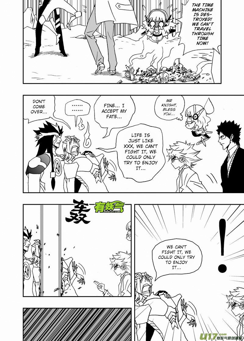 Page 3 of Chapter 215