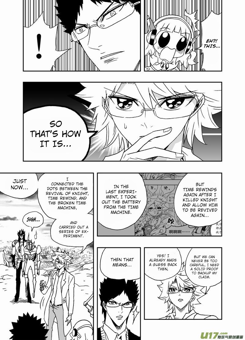 Page 4 of Chapter 215
