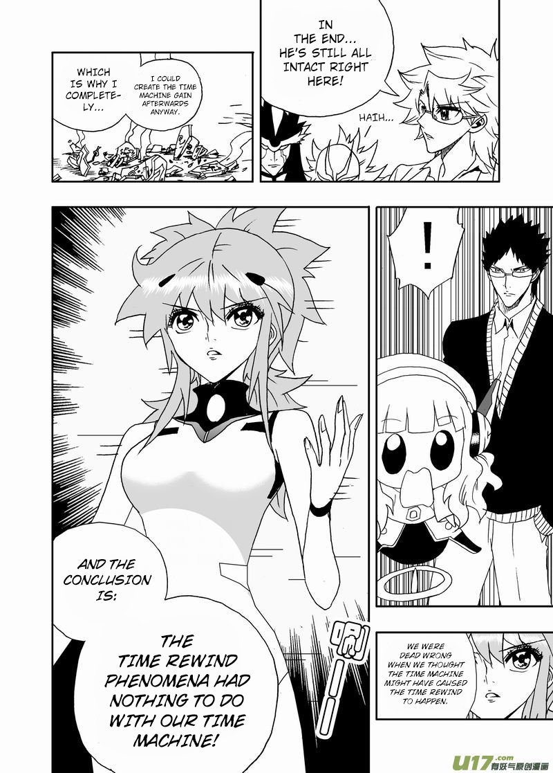 Page 5 of Chapter 215