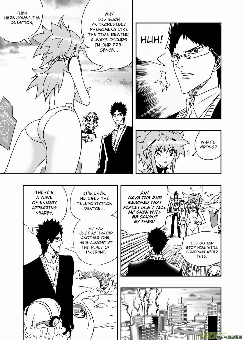 Page 6 of Chapter 215
