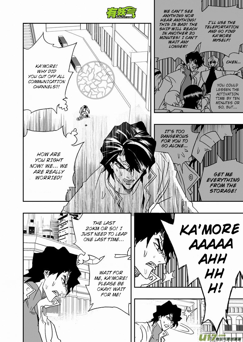 Page 7 of Chapter 215