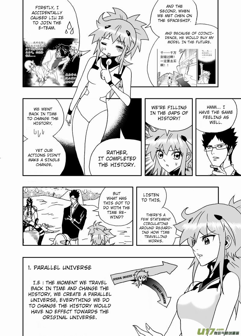 Page 13 of Chapter 215