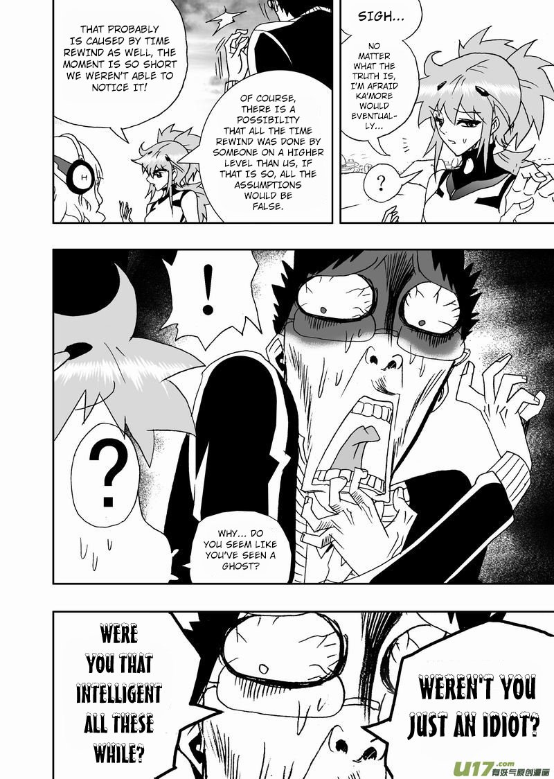 Page 17 of Chapter 215