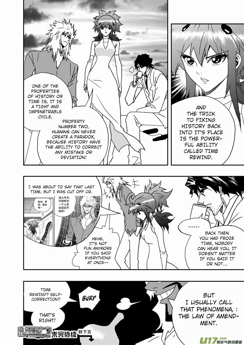 Page 19 of Chapter 215
