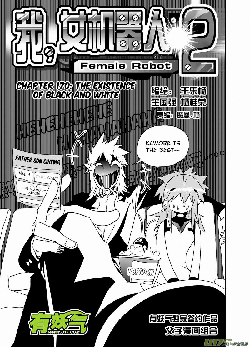 Page 2 of Chapter 216