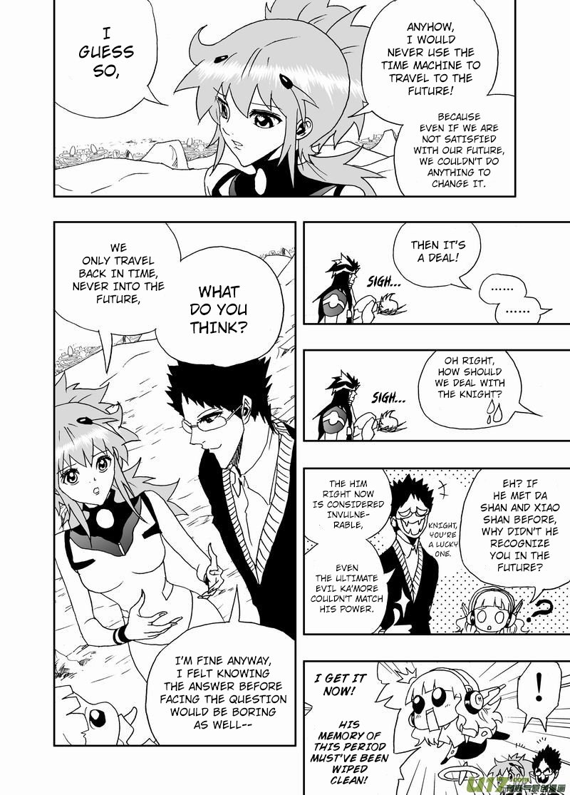 Page 6 of Chapter 216