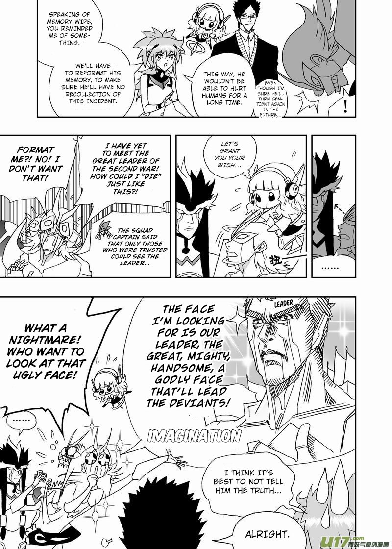 Page 7 of Chapter 216
