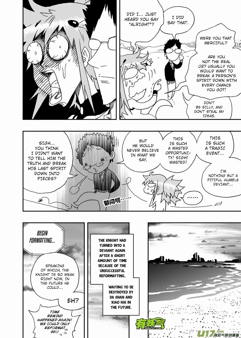 Page 8 of Chapter 216