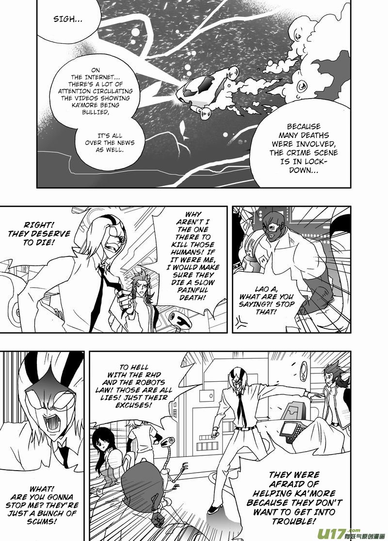 Page 9 of Chapter 216