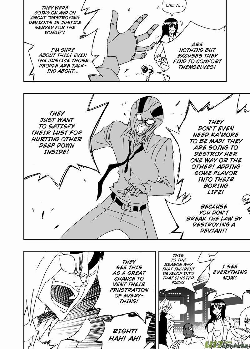 Page 10 of Chapter 216