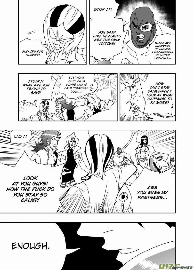 Page 11 of Chapter 216